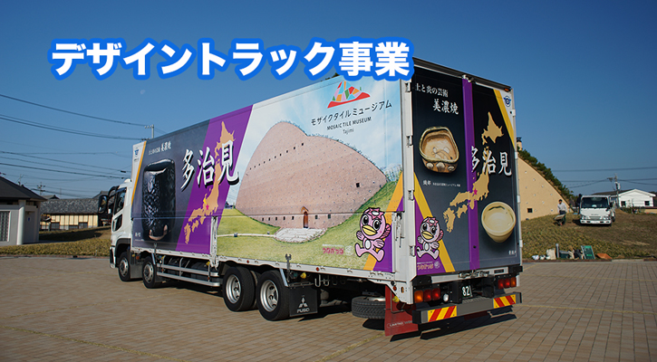 平中サービス 緊急の荷物は混載便のプロにお任せください